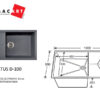 Νεροχύτης Κουζίνας Macart Status D-100L 100 x 50 cm σε απόχρωση Sabbia. Κατασκευή από υλικό Silgranit Puradur με αντοχή στα χτυπήματα.